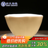 苏氏陶瓷（SUSHI CERAMICS）羊脂玉功夫茶杯中国白花瓣荷口个人杯子陶瓷主人杯（亮光）礼盒装