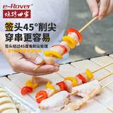 烧烤世家烧烤钢签糖葫芦签子羊肉串竹签子烧烤针250*3mm 240支
