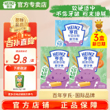 亨氏（Heinz）婴儿磨牙棒64g宝宝营养辅食米饼干零食（6个月-36个月适用） 蔬菜味64g*2盒+牛奶味64g*1盒