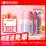 无比滴池田模范堂日版40ml*3婴儿用蚊虫叮咬涂抹清凉皮肤止痒液日本进口