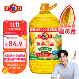 多力【张若昀同款】黄金3益玉米油5L 食用油 含维生素a
