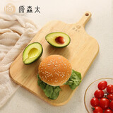 原森太菜板抗菌防霉婴儿宝宝辅食水果砧板一人食实木案板家用木质熟食