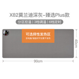 昕科（xinke）加热桌垫鼠标暖桌垫桌面加热垫加大加长学生办公室暖手宝无辐射 X82莫兰迪深灰【甄选PLUS款】