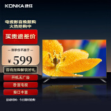 康佳（KONKA） LED32E330CE 32英寸 高清窄边LED蓝光液晶电视机 寝卧电视 开机无广告 32英寸