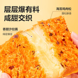 良品铺子肉松海苔吐司手撕面包营养早餐面包零食办公室小吃450g