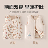 多嘻噜卡婴儿马甲秋冬季夹棉宝宝保暖背心儿童坎肩 兔发奇想【咖】 110 