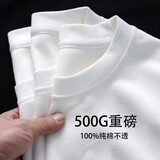 纯白色500g重磅T恤纯棉加厚情侣男女短袖oversize大码三本针半袖 白色-500g重磅 2XL 建议180-200斤