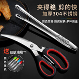 威尔基韩式烤肉夹子和剪刀工具套装烧烤剪子刷子剪肉牛排餐刀具夹三件套 B款黑红剪刀+不锈钢烤肉夹+油刷