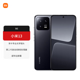 小米13 新品5G小屏旗舰手机 徕卡影像 黑色 12GB+256GB