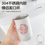 默小凡304不锈钢漱口杯情侣刷牙杯高颜值学生牙刷杯牙缸洗漱杯牙杯牙具 【粉色发条小熊】1个装