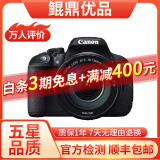 佳能/Canon 500D 600D  700D 750D 760D 800D 二手单反相机 95新 99新 佳能700D/ 腾龙18-200防抖 套机