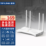 普联（TP-LINK）千兆无线路由器家用易展mesh组网5G双频wifi智能稳定穿墙高速漏油器  XDR3010易展版 AX3000M WiFi6
