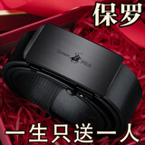 安普里保罗皮带男士真皮无牙内扣式情人节自动扣牛皮腰带年轻人商务潮流裤带 【礼盒装】黑色 款一 110cm 120--140斤下单