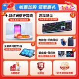 樱本笔记本电脑超薄高性能游戏本RTX4060独显 学生轻薄本办公设计编程游戏 2025新款ai全能笔记本 【奶白粉 】高颜超轻薄+超长续航+指纹解锁 16G运行+1TB超速固态+豪华礼品