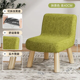 百目源凳子家用矮凳靠背小椅子客厅沙发凳实木板凳宝宝小凳子门口换鞋凳 抹茶绿【高40cm】