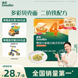 英氏婴幼儿贝壳面牛肉芦笋味200g 婴儿宝宝辅食造型面条 采销真验厂