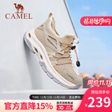 骆驼（CAMEL）男鞋夏季透气大网面运动鞋薄款户外徒步男一脚蹬休闲鞋子 G14S307153 沙色 41