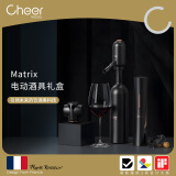 启尔（Cheer）电动开瓶器 醒酒器抽真空红酒塞4合1礼品套装酒具礼盒套装