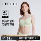 嫚熙（EMXEE）哺乳内衣孕妇文胸喂奶前开扣聚拢有型怀孕期胸罩 【松石绿】经典聚拢款聚拢防下垂 XL
