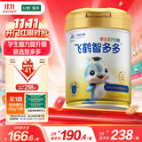 飞鹤智多多学生营养奶粉650g高锌高钙青少年营养粉6-15岁送儿童开学季