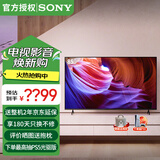 索尼（SONY） KD-85X85K 85英寸超大屏 4K超高清HDR 金属质感 安卓智能液晶电视机 85英寸 KD-85X85K