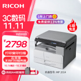 理光（Ricoh）MP2014 2014D 2014ADN黑白激光A3、A4打印机商用办公复印机打印复印扫描一体机多人办公商用复合机 MP2014打印复印彩扫，咨询免费升级无线远程打印