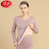 浪莎保暖内衣女加厚加绒秋冬季打底衫蕾丝边圆领显瘦秋衣秋裤防寒套装