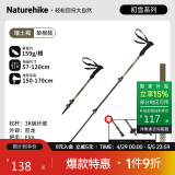 NatureHike挪客初雪EXT1登山杖碳纤维徒步手杖外锁伸缩碳素超轻户外爬山装备