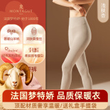 梦特娇羊绒蚕丝高腰保暖裤女加绒秋裤内穿衬裤德绒发热打底裤毛线裤冬季 暖腹高腰款-浅肤杏 L 【适合100-120斤】