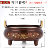 香炉黄铜家用供奉插香供佛大号室内宣德炉熏香炉香薰炉烧香焚香炉 莲开并蒂-特大号-紫铜色