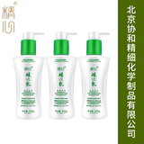 精心硅VE乳200g*3瓶装北京协和精细维生素e乳身体乳护手霜滋养保湿