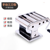 复兴山东龙口复兴牌压面机家用电动面条机全自动饺子皮机不锈钢擀面机 手动3刀MT-5S无托板 无礼包