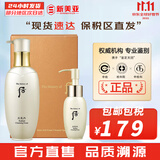 后（The history of Whoo） 洗面奶180ml泡沫洁面乳女男氨基酸洁颜膏深层清洁去角质去痘黑头 后天气丹花献光彩洁面露套盒 250ml