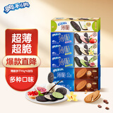 奥利奥（Oreo）薄脆夹心饼干多口味组合570g 休闲零食大礼包 早餐下午茶