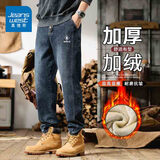 真维斯牛仔裤男秋冬季新款美式复古潮流男裤直筒宽松紧腰阔腿休闲裤子男 蓝色【加绒】 L 码(105-120斤) 卡码拍大