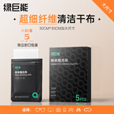 绿巨能（llano）电视屏幕清洁布擦电视机液晶专用布超纤纳米布oled屏幕电脑擦拭布无尘抛光布适用镜头眼镜清洁5片