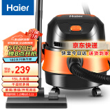 海尔（Haier）吸尘器家用美缝干湿吹多用大容量大吸力大功率桶式吸尘器HZ-T615