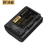 沣标捕捉者（CAPTOR） 沣影系列相机专用锂电池For佳能 索尼 富士 尼康 S-NP-FZ100 N20