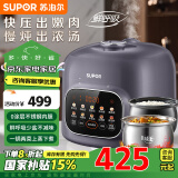 苏泊尔（SUPOR）【政府补贴】鲜呼吸系列电压力锅5L 家用0涂层钢胆配蒸笼 双胆电饭煲电炖锅高压锅SY-50FC5020Q