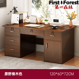 第一森林（First Forest）书桌电脑桌家用小户型桌子长条桌简约办公写字桌学生学习桌 【五抽一柜款】原野橡木色120CM