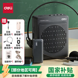 得力（deli）13W小蜜蜂无线款扩音器教师专用音箱小喇叭腰挂麦克风350秒录音蓝牙插卡喊话器导游便携式灰