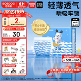 巴布豆（BOBDOG）小波浪拉拉裤XXL27片(14-17kg)婴儿尿不湿超薄干爽透气