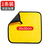 巨木擦车巾专用巾不掉毛不留痕汽车玻璃吸水抹布加厚洗车擦玻璃毛巾 30x30cm双面加厚【1条试用装】