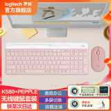 罗技（Logitech）K580无线蓝牙键盘带手机支架可跨屏切换静音按键无限薄膜键盘笔记本电脑手机ipad平板键鼠套装 【K580+鹅卵石鼠标】 玫瑰粉