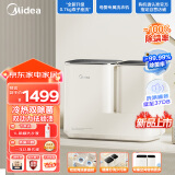 美的（Midea）双子座分区波轮洗衣机家用 全自动迷你小型内衣洗衣机 新升级炫彩屏双桶高温除螨分区洗MNB7VA1E 