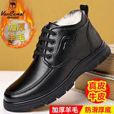 西域骆驼（VANCAMEL）真皮男士加绒棉皮鞋冬季新款加厚羊毛内里高帮休闲皮鞋爸爸雪地靴 2028黑色系带 40 【皮鞋码】