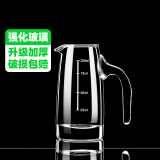 DKO白酒分酒器玻璃小酒盅酒壶分酒器100ml量酒器红酒醒酒器酒杯酒具 【千人购买】带把刻度壶 100ml