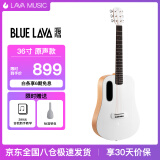 拿火吉他（LAVAGUITAR）拿火吉他BLUE LAVA源男女生新手民谣吉他初学者旅行乐器36英寸 原声款