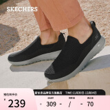 斯凯奇（Skechers）男鞋网面透气一脚蹬健步鞋户外休闲运动鞋跑步鞋54626