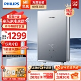 飞利浦（PHILIPS）即热式电热水器8500W速热AI四季恒温 无极变频免储水 淋浴洗澡水电分离AWH2406/93(85DA)